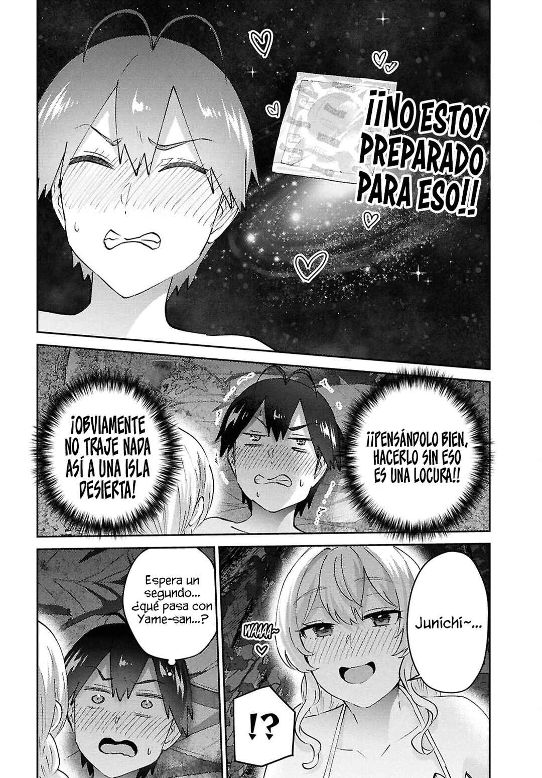 Hajimete no Gal Chapter 196 - Page 7