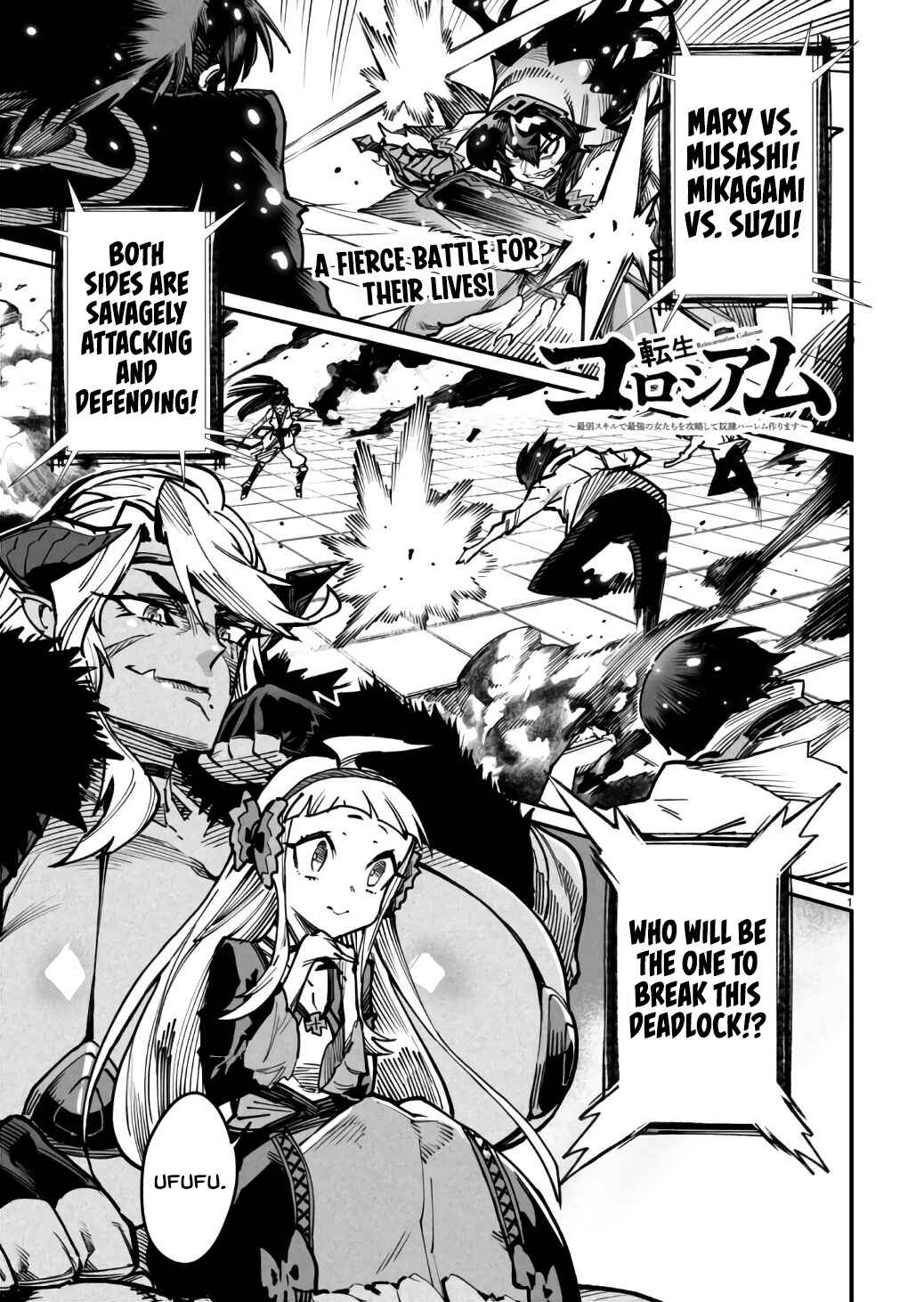 Tensei Coliseum: Saijaku Skill de Saikyou no Onna-tachi o Koryaku Shite Dorei Harem Tsukurimasu Chapter 18 - Page 2