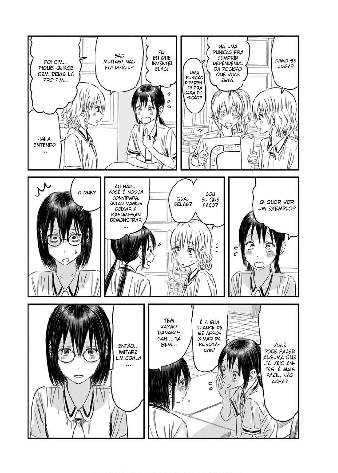 Asobi Asobase Chapter 118 - Page 12