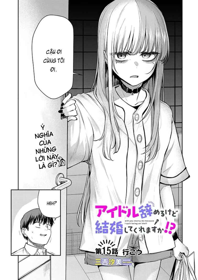 Idol Yameru kedo Kekkon Shitekuremasu ka!? Chapter 15.1 - Page 1