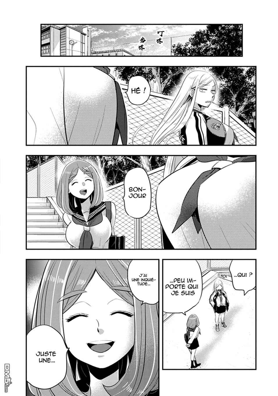 Giri-Giri Saegiru Katagirisan Chapter 21 - Page 5
