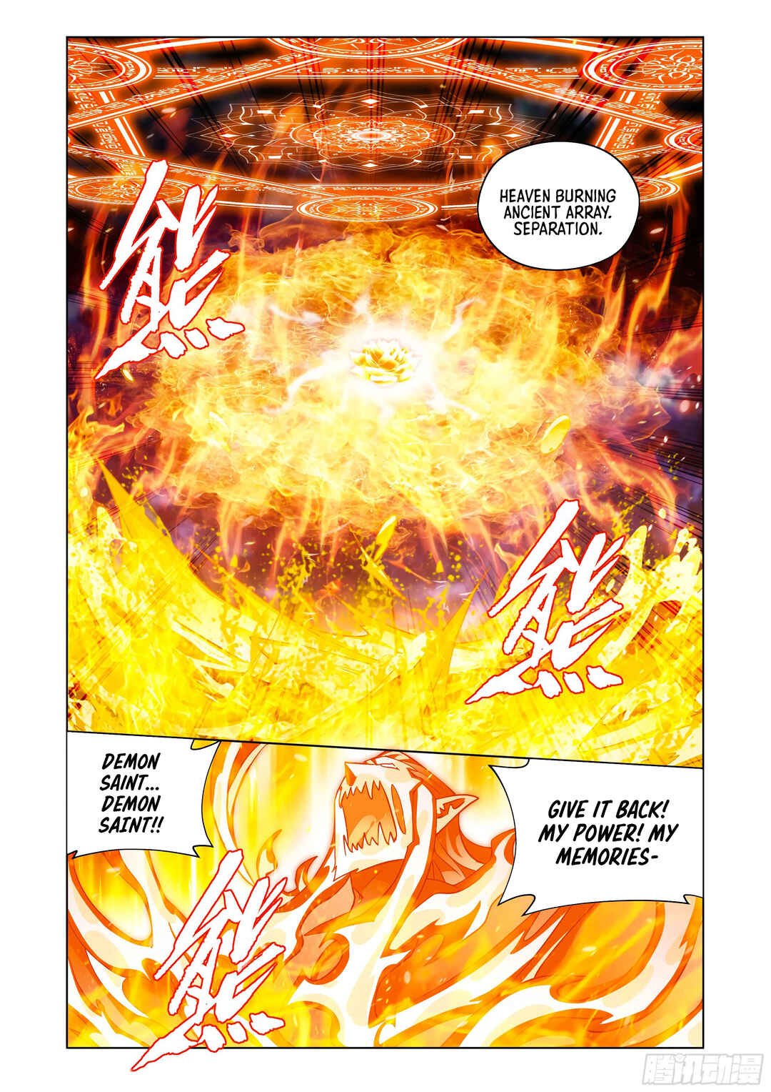 Dòupò Cāngqióng Chapter 426 - Page 19