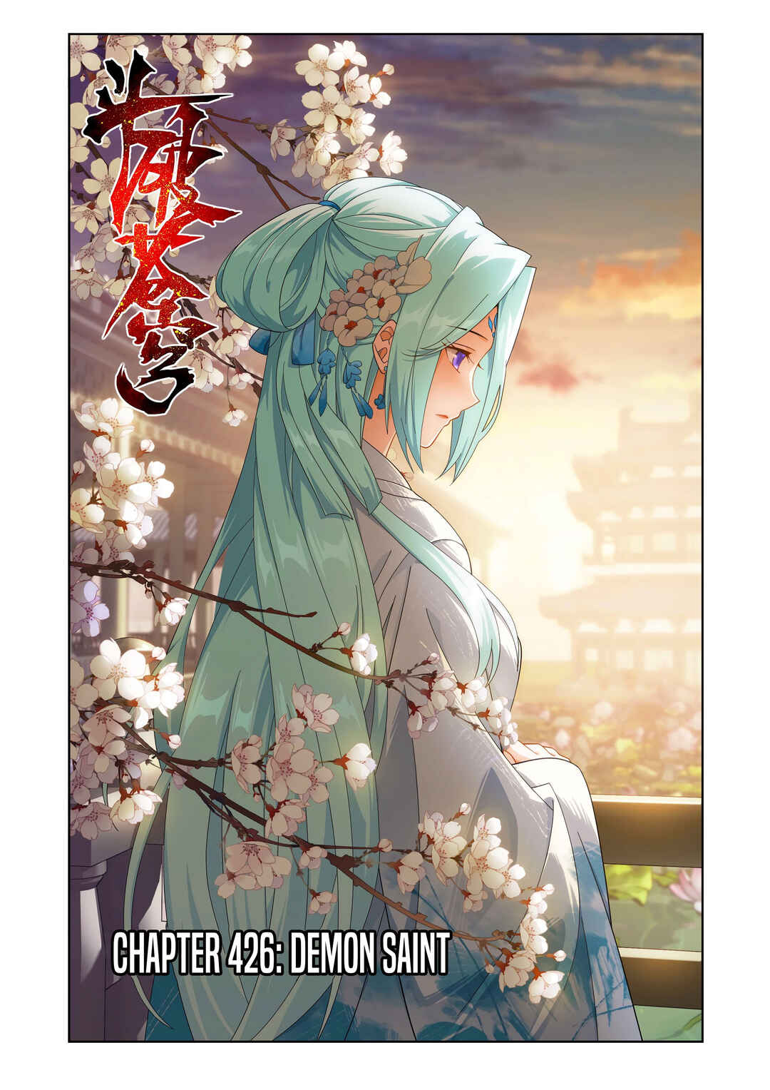 Dòupò Cāngqióng Chapter 426 - Page 2