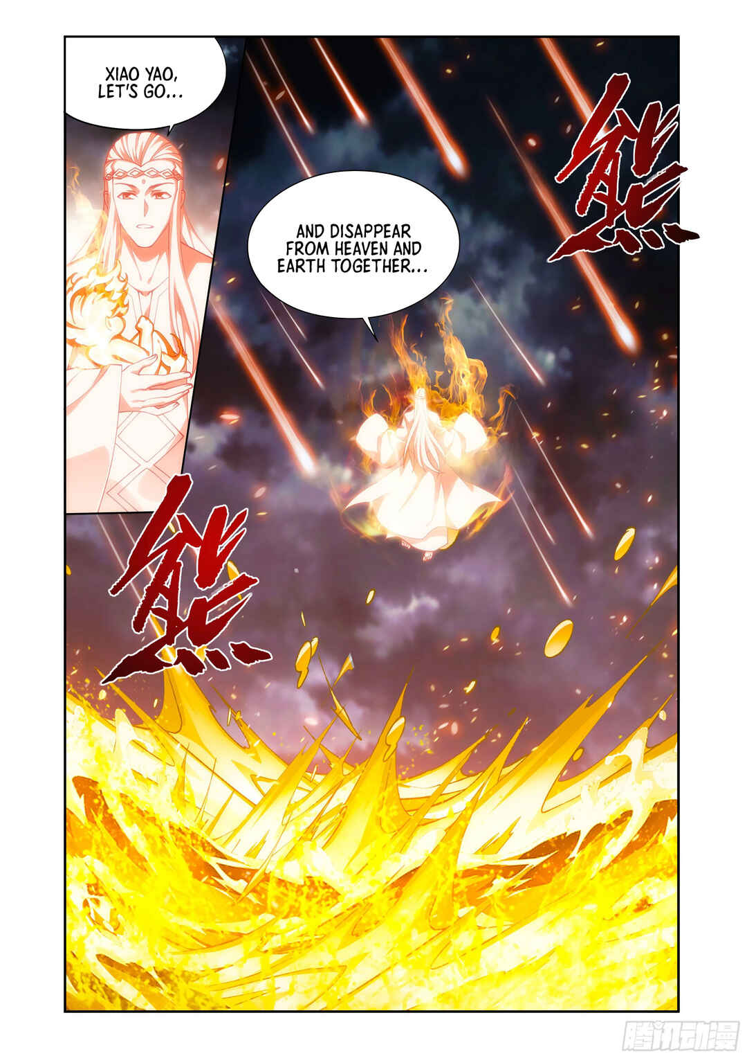 Dòupò Cāngqióng Chapter 426 - Page 23