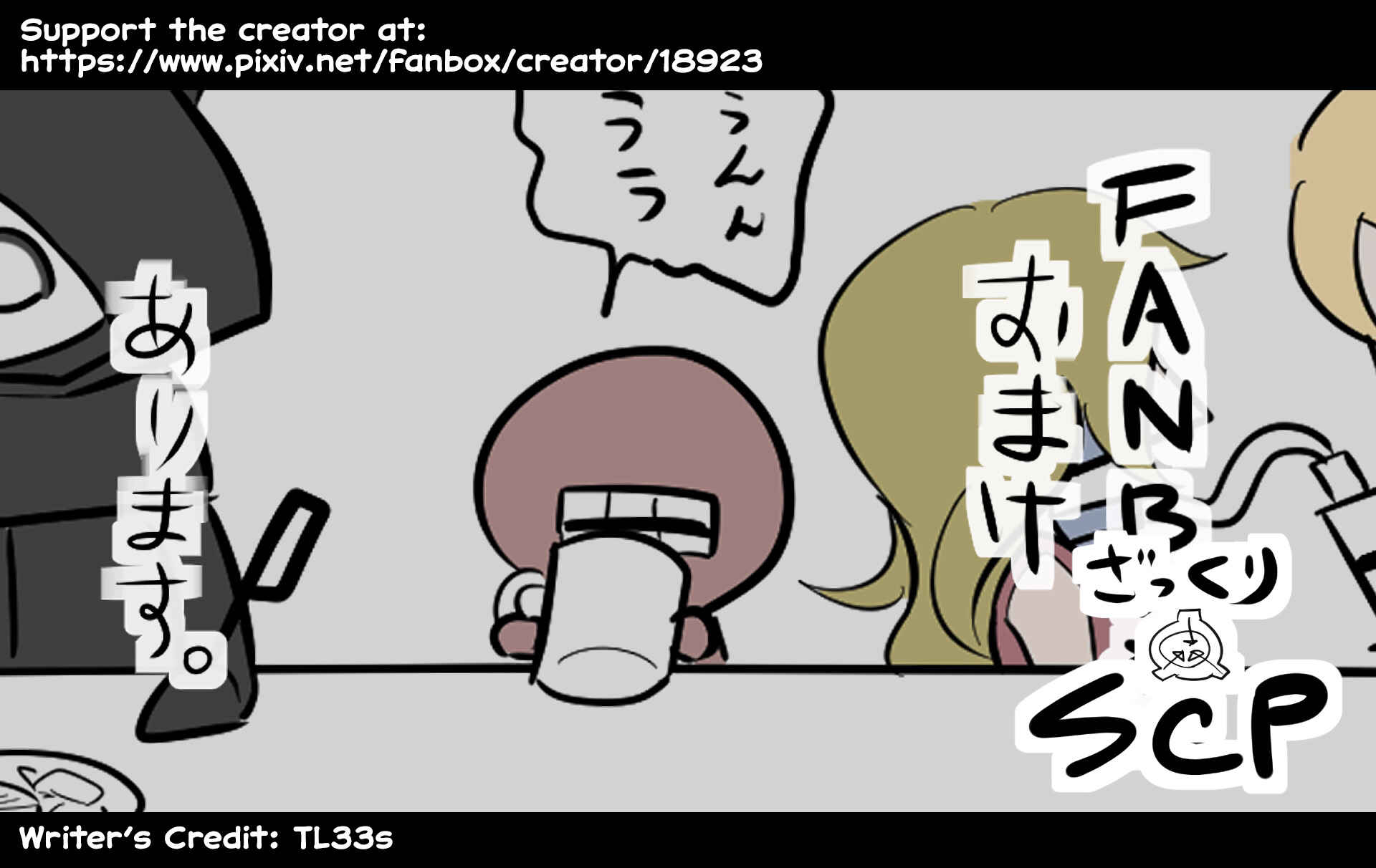 SCP o Zakkuri Shoukai Chapter 116 - Page 6