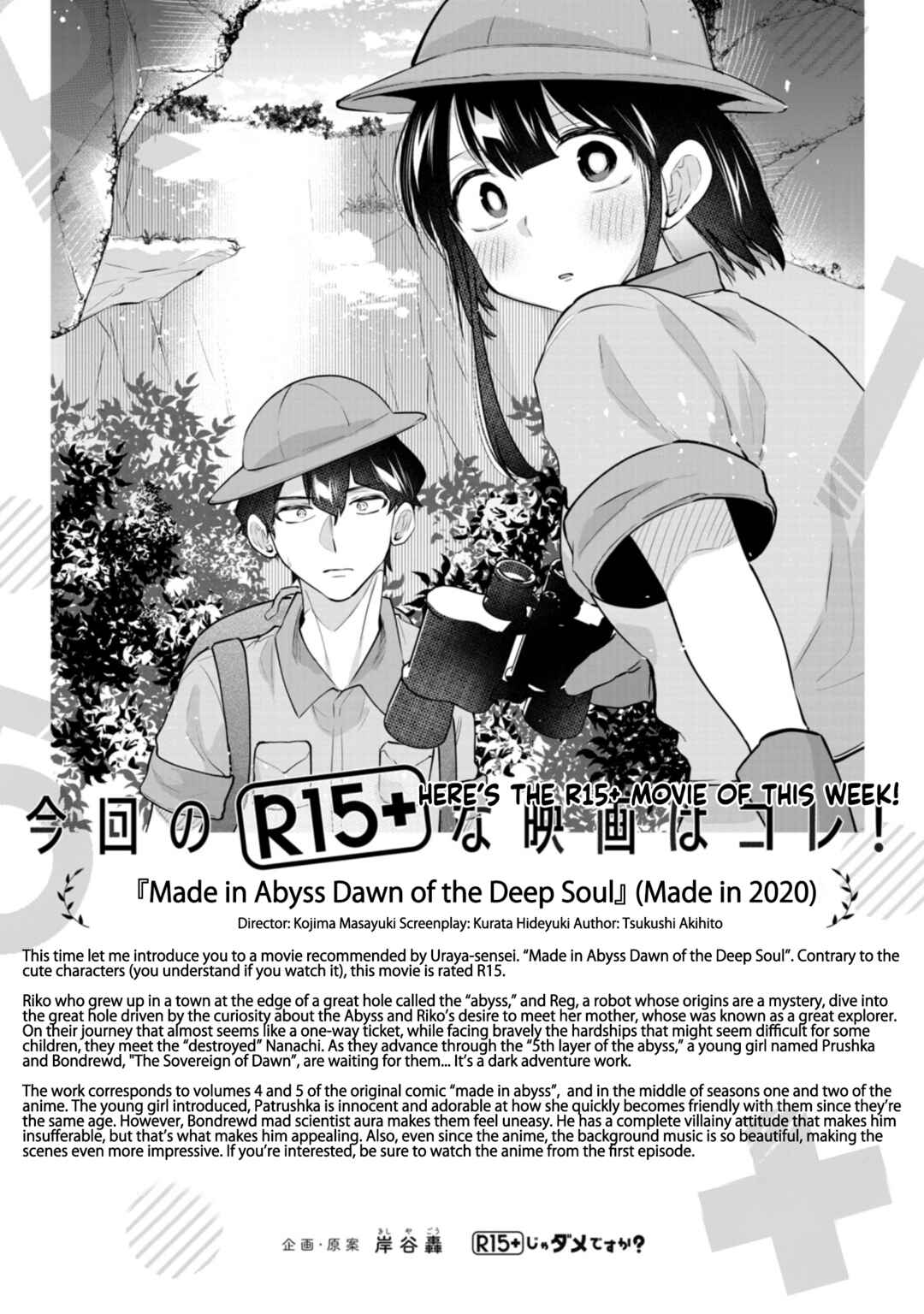R15+ ja Dame desu ka? Chapter 45 - Page 27