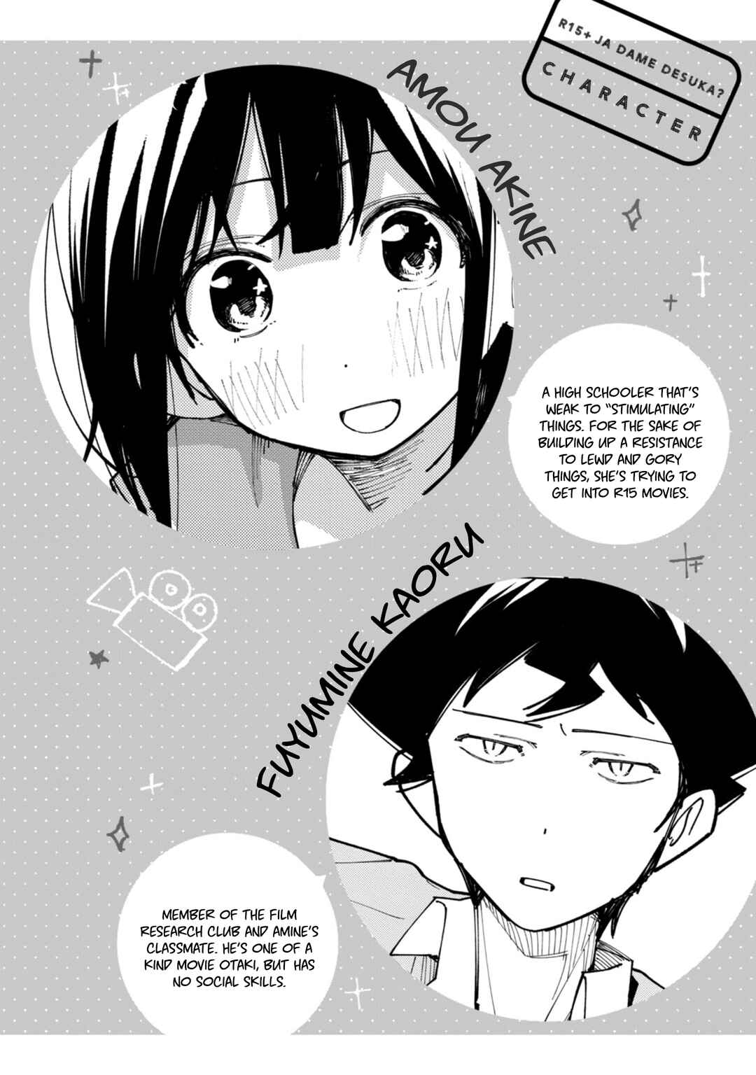 R15+ ja Dame desu ka? Chapter 45 - Page 4