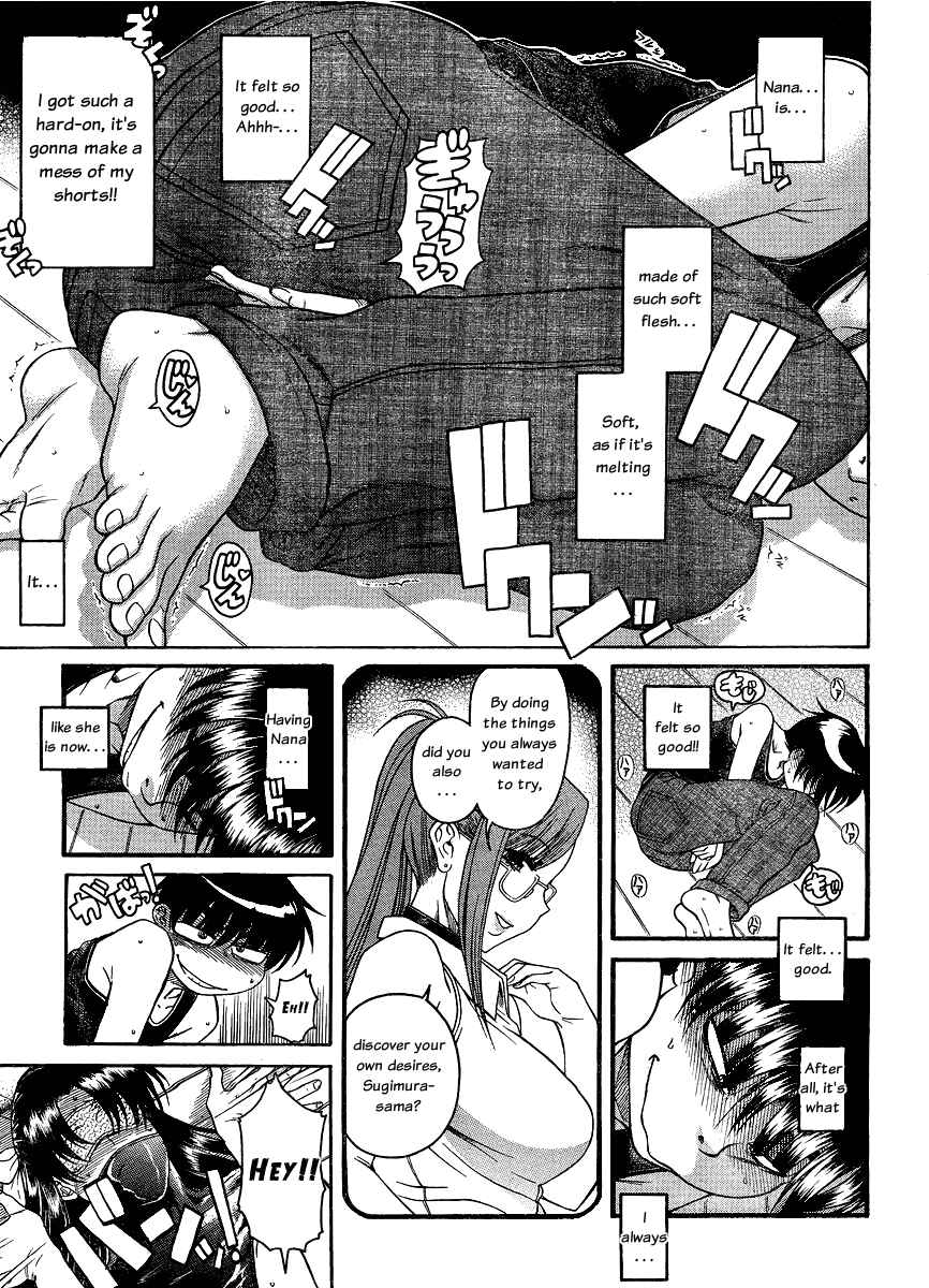 Nana to Kaoru - Step Up "S&M" Love Comedy Chapter 58 - Page 12