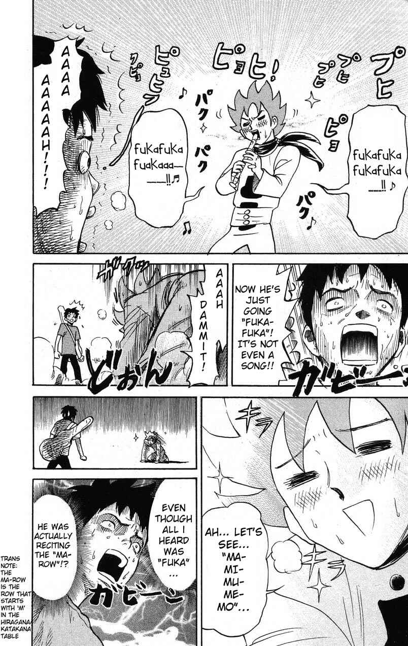 Pyu to Fuku! Jaguar Chapter 1 - Page 7
