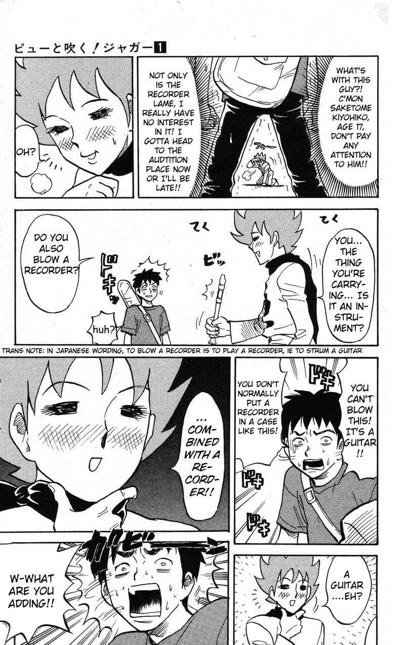 Pyu to Fuku! Jaguar Chapter 1 - Page 8