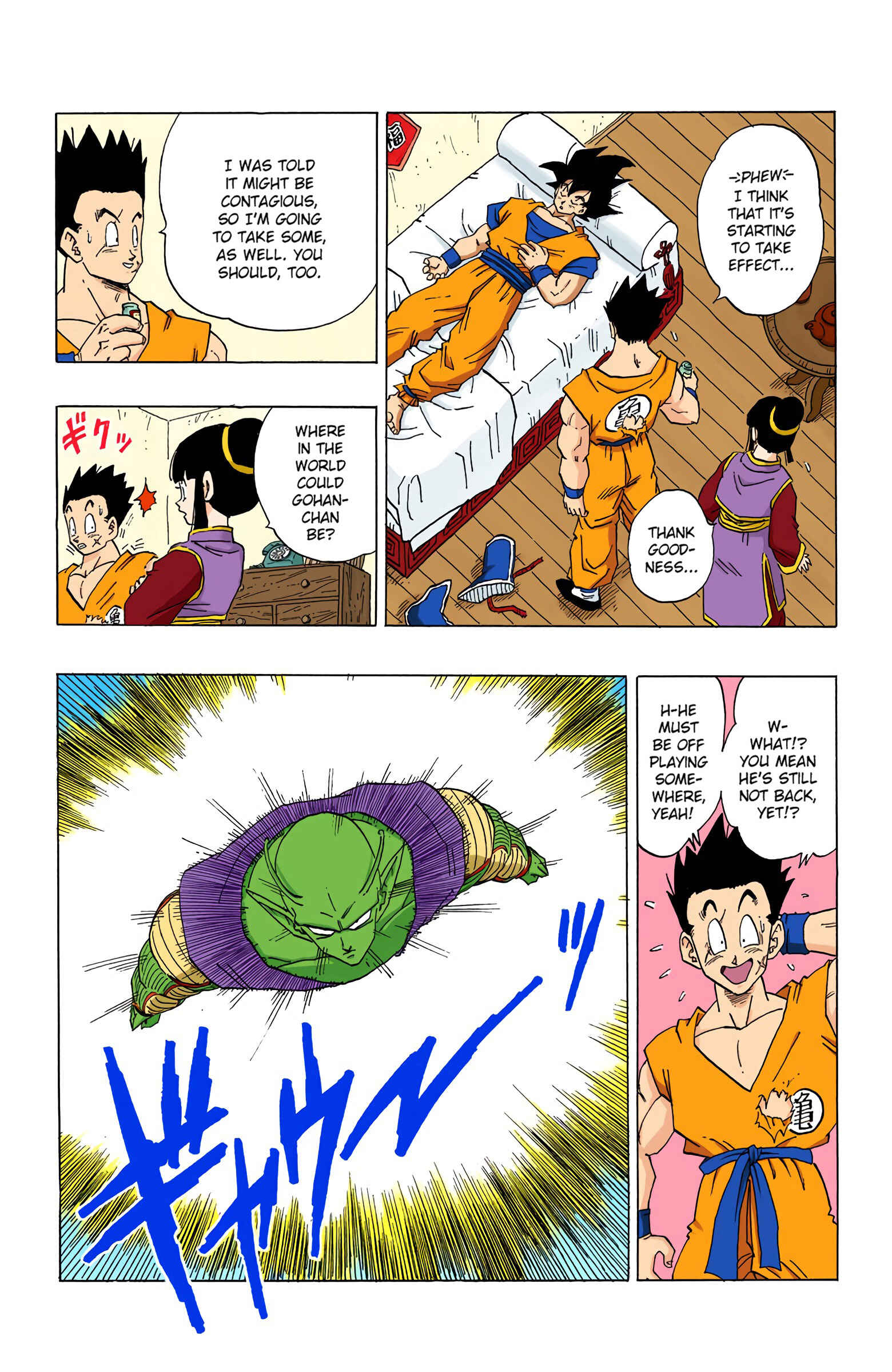 Dragon Ball (Official Colored) Chapter 355 - Page 18