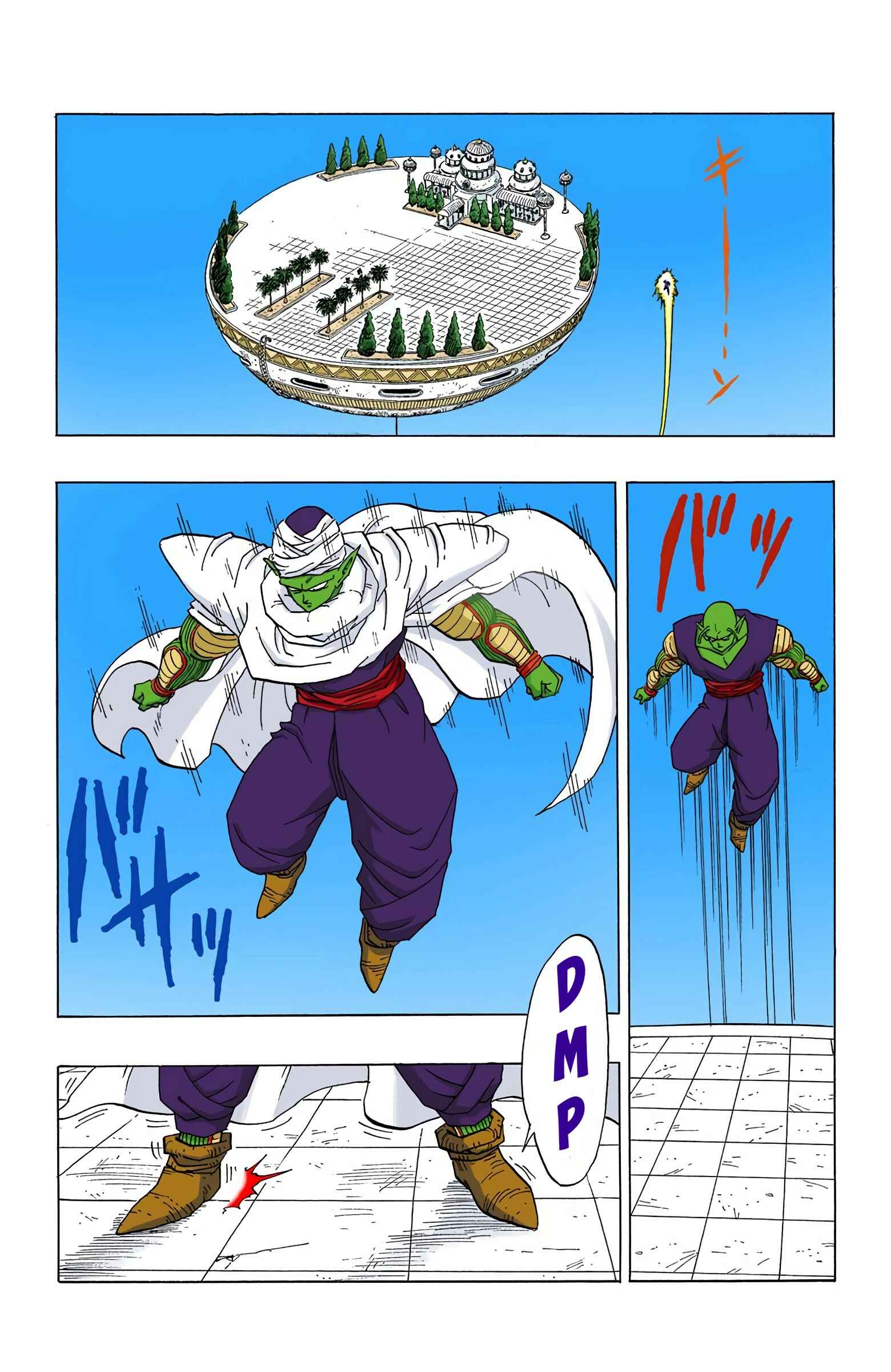Dragon Ball (Official Colored) Chapter 355 - Page 20