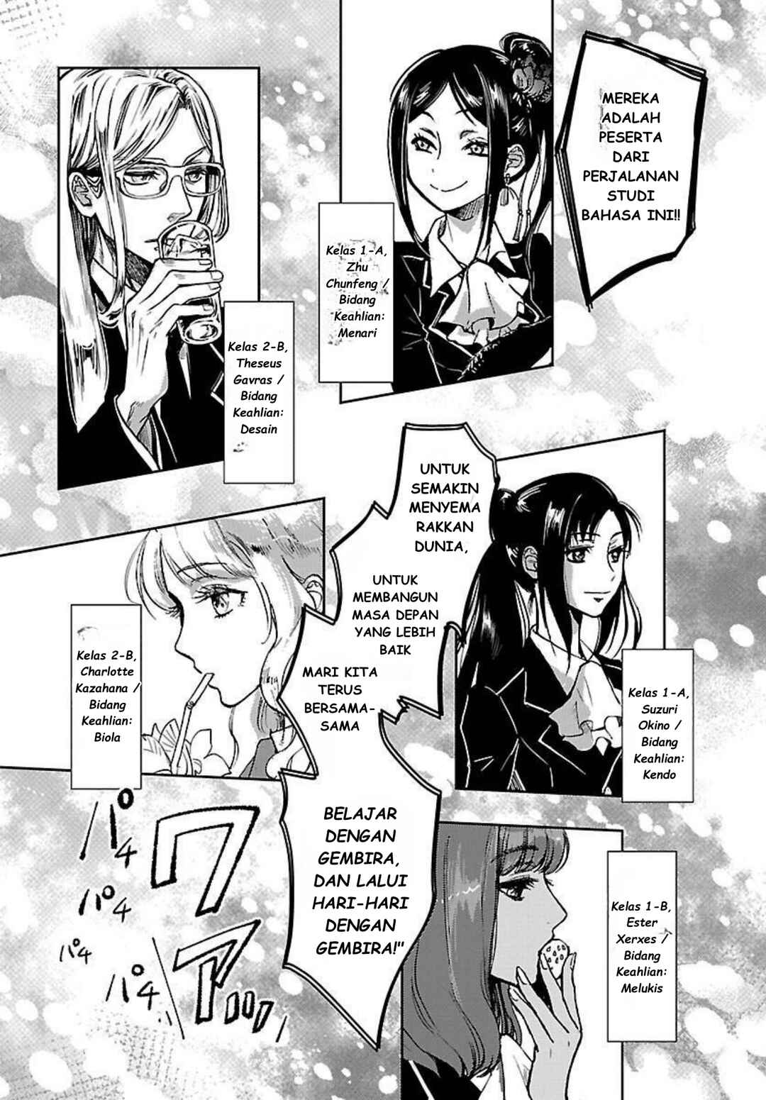 Saint Seiya: Another Story of Hades - Dark Wing Chapter 1 - Page 11