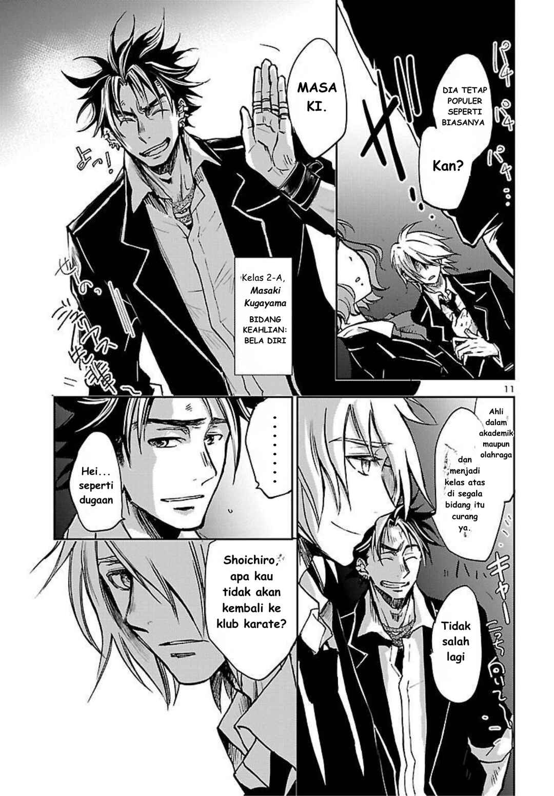 Saint Seiya: Another Story of Hades - Dark Wing Chapter 1 - Page 12