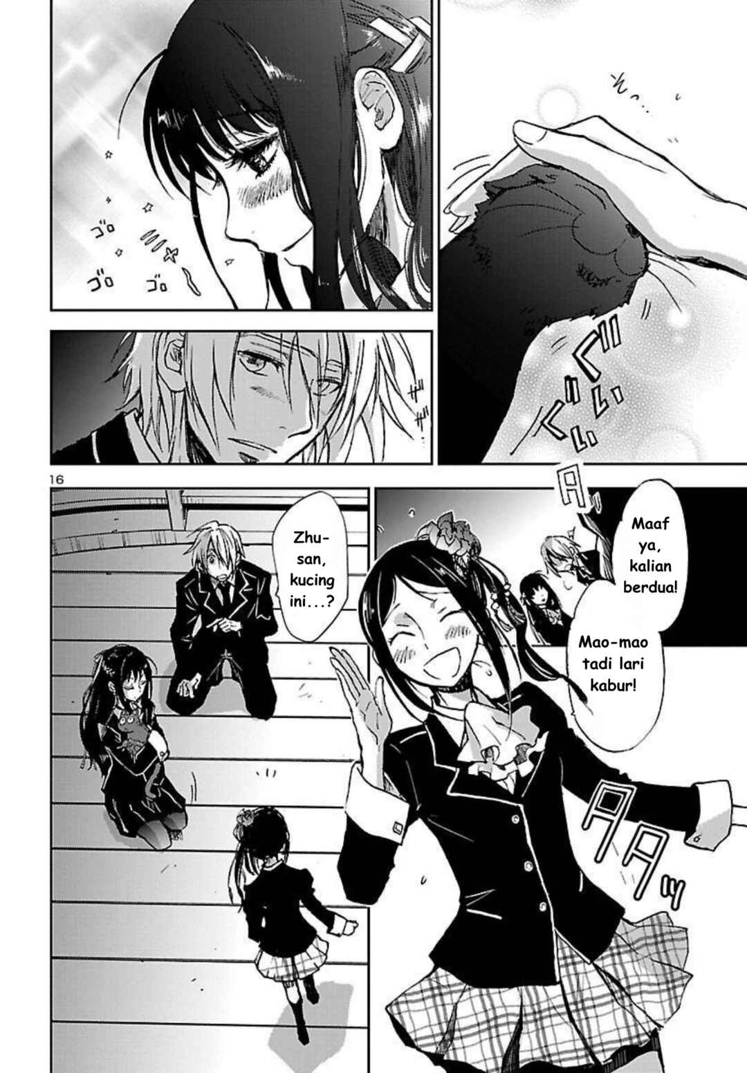 Saint Seiya: Another Story of Hades - Dark Wing Chapter 1 - Page 17