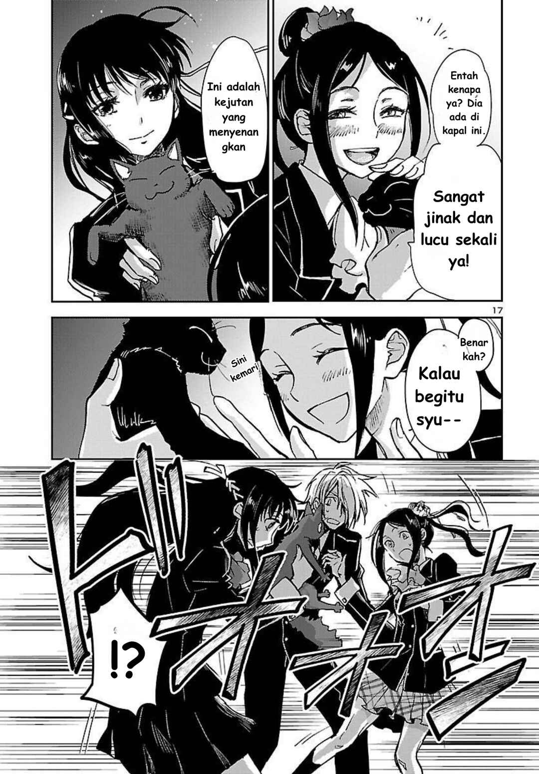Saint Seiya: Another Story of Hades - Dark Wing Chapter 1 - Page 18