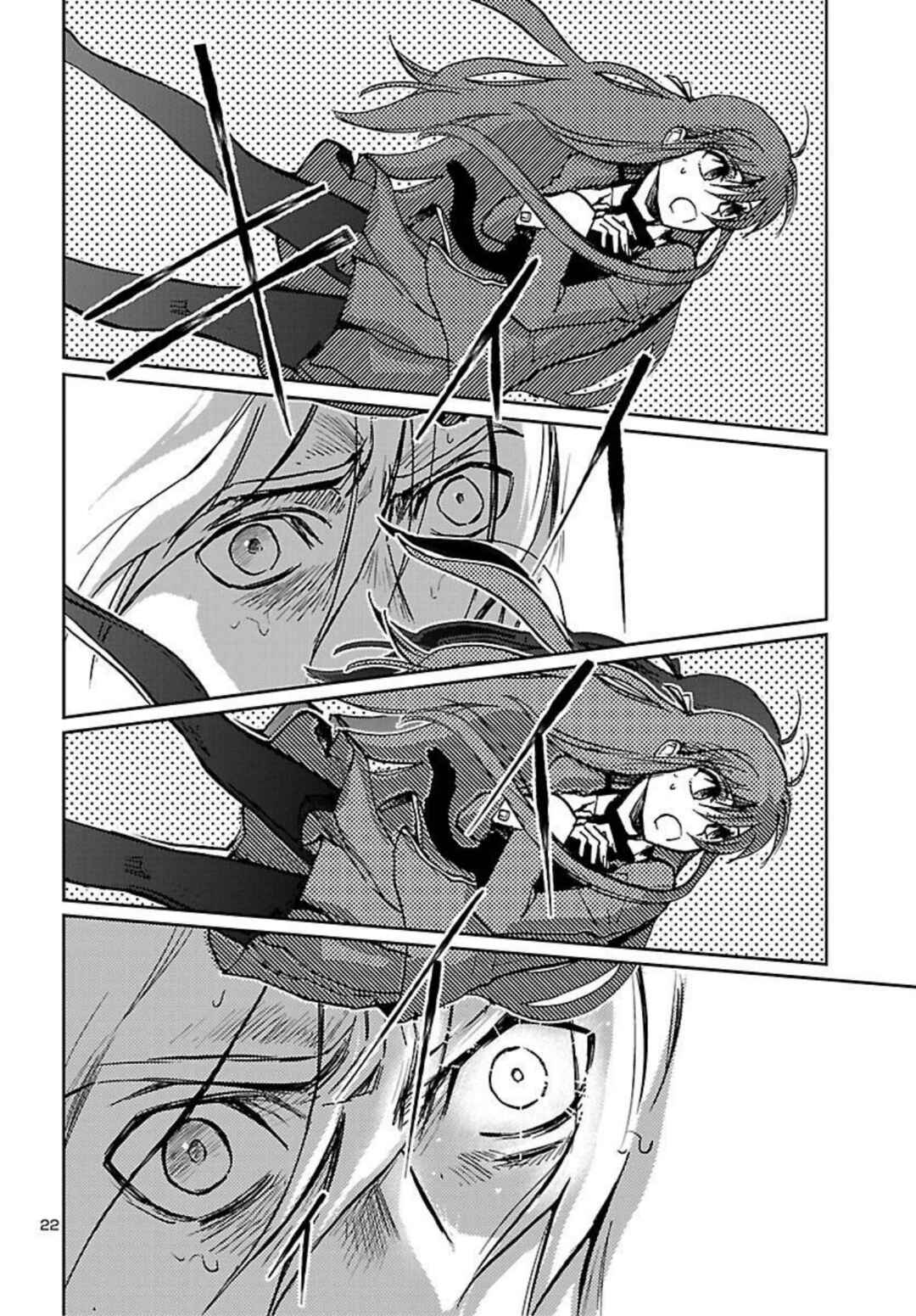 Saint Seiya: Another Story of Hades - Dark Wing Chapter 1 - Page 23