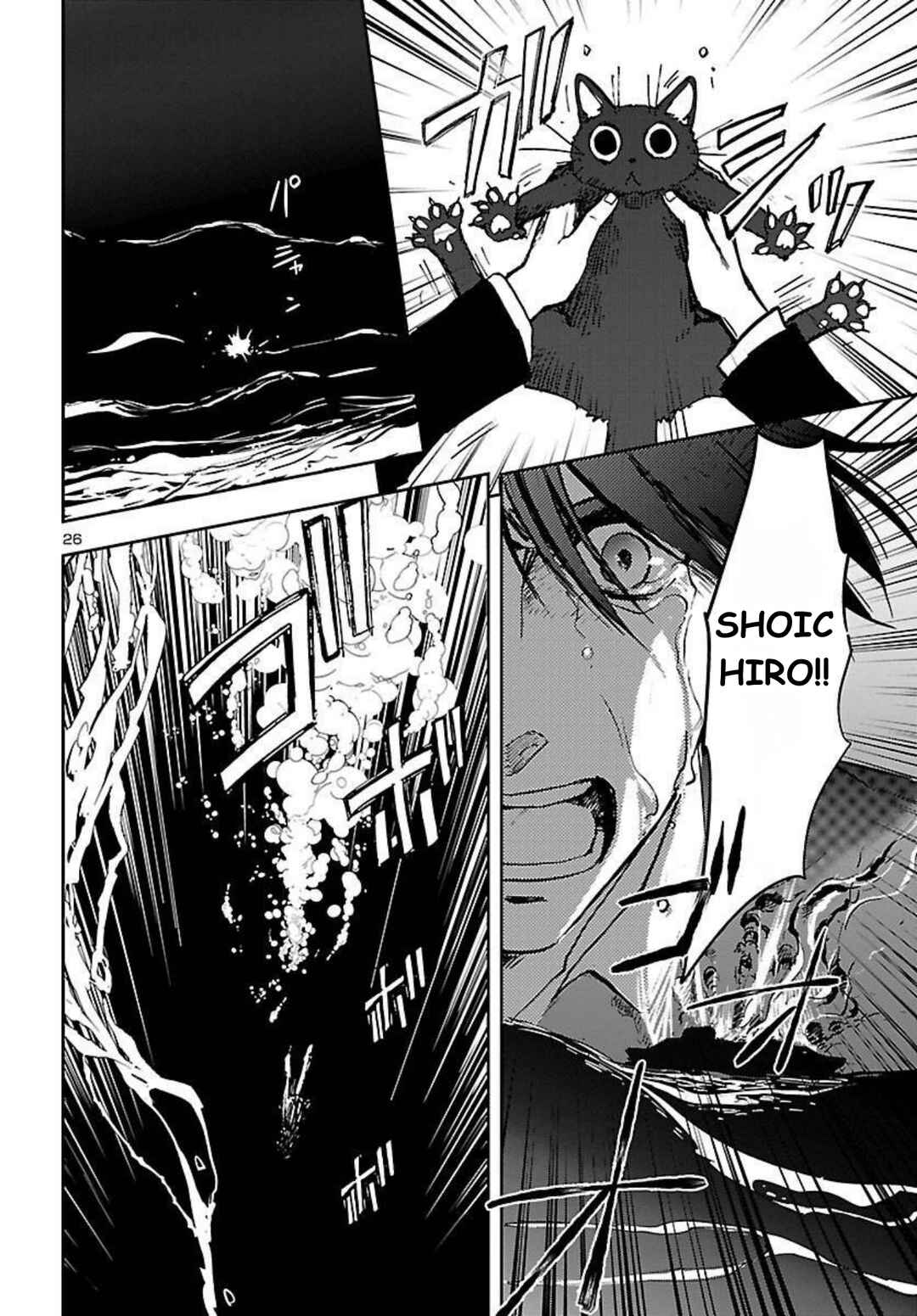 Saint Seiya: Another Story of Hades - Dark Wing Chapter 1 - Page 27