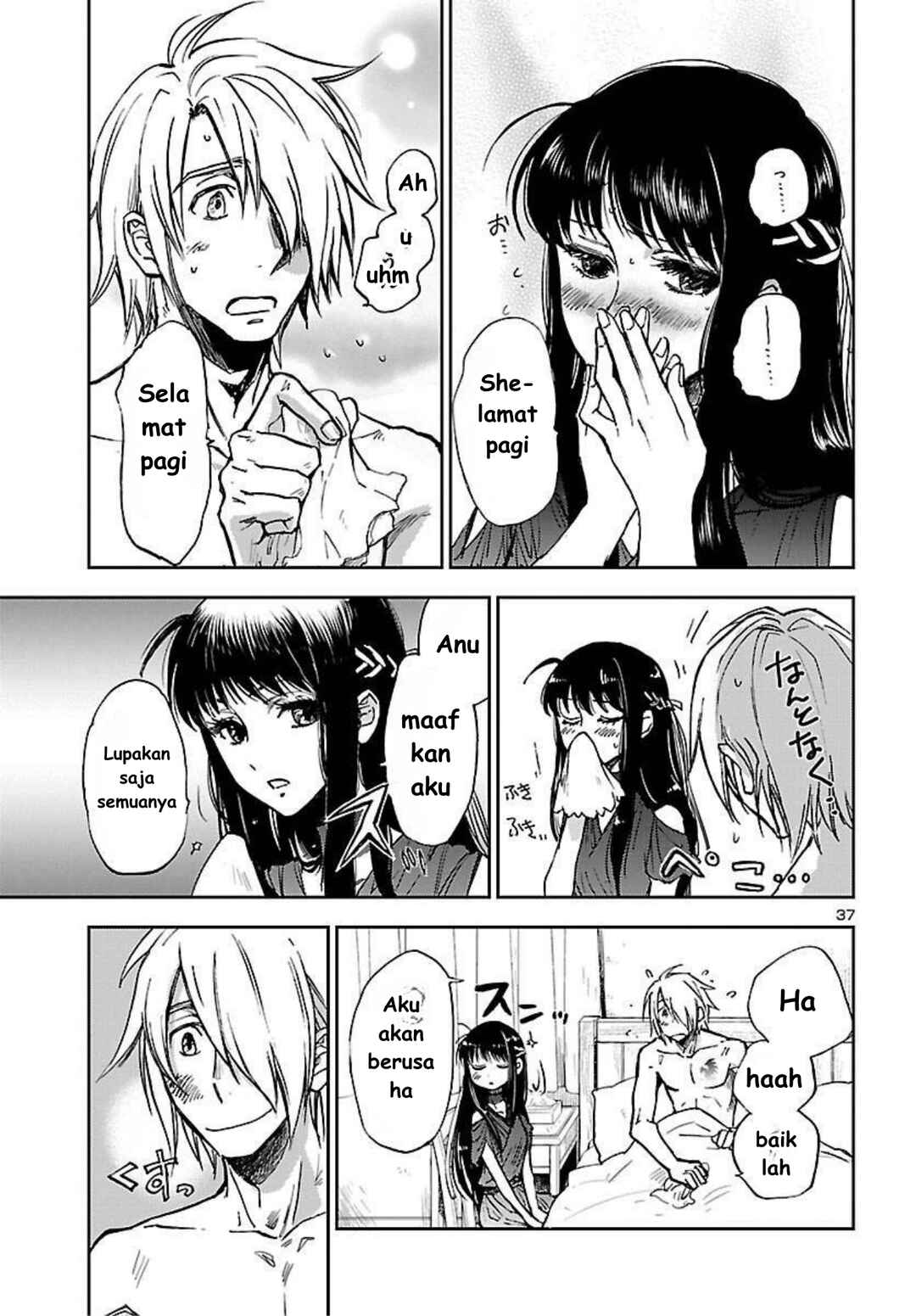 Saint Seiya: Another Story of Hades - Dark Wing Chapter 1 - Page 38