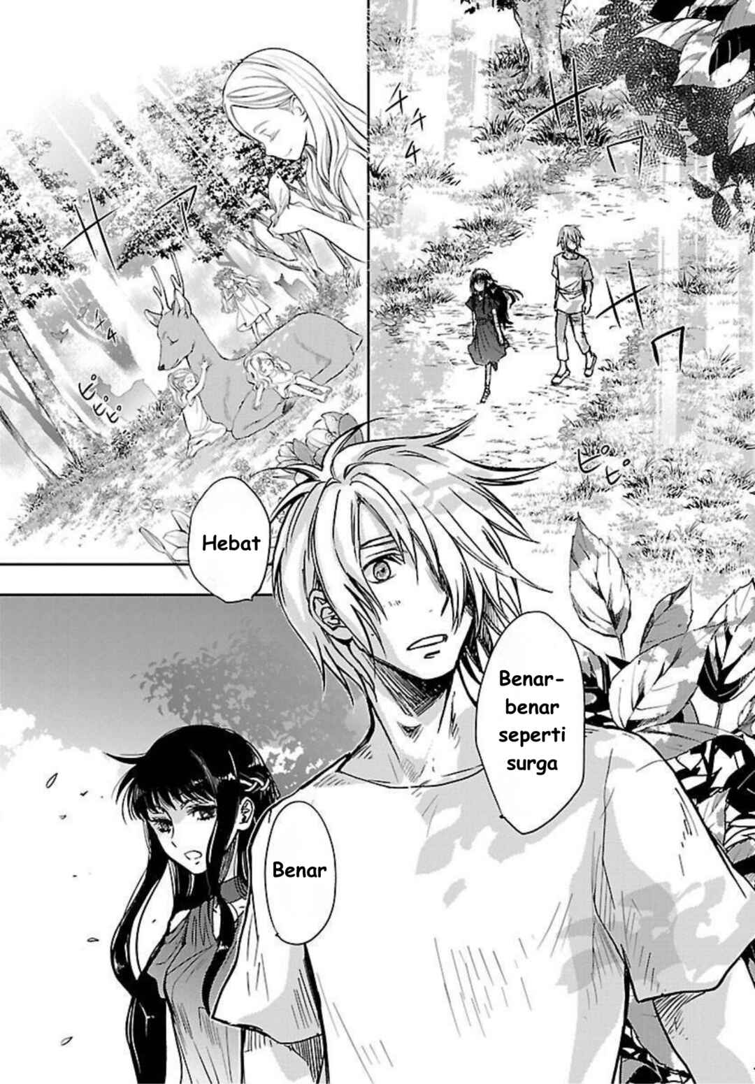 Saint Seiya: Another Story of Hades - Dark Wing Chapter 1 - Page 44