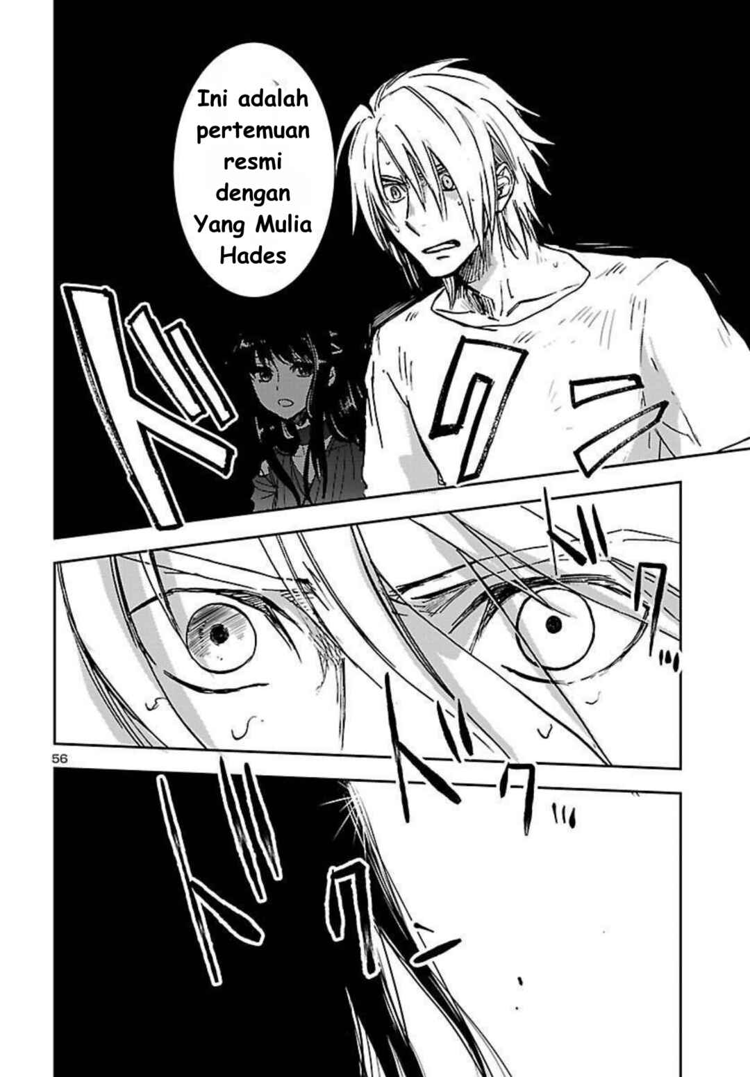 Saint Seiya: Another Story of Hades - Dark Wing Chapter 1 - Page 57