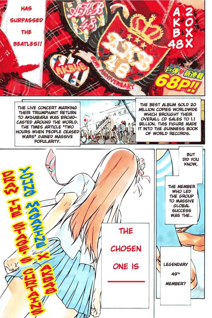 AKB49: Ren'ai Kinshi Jourei Chapter 1 - Page 1