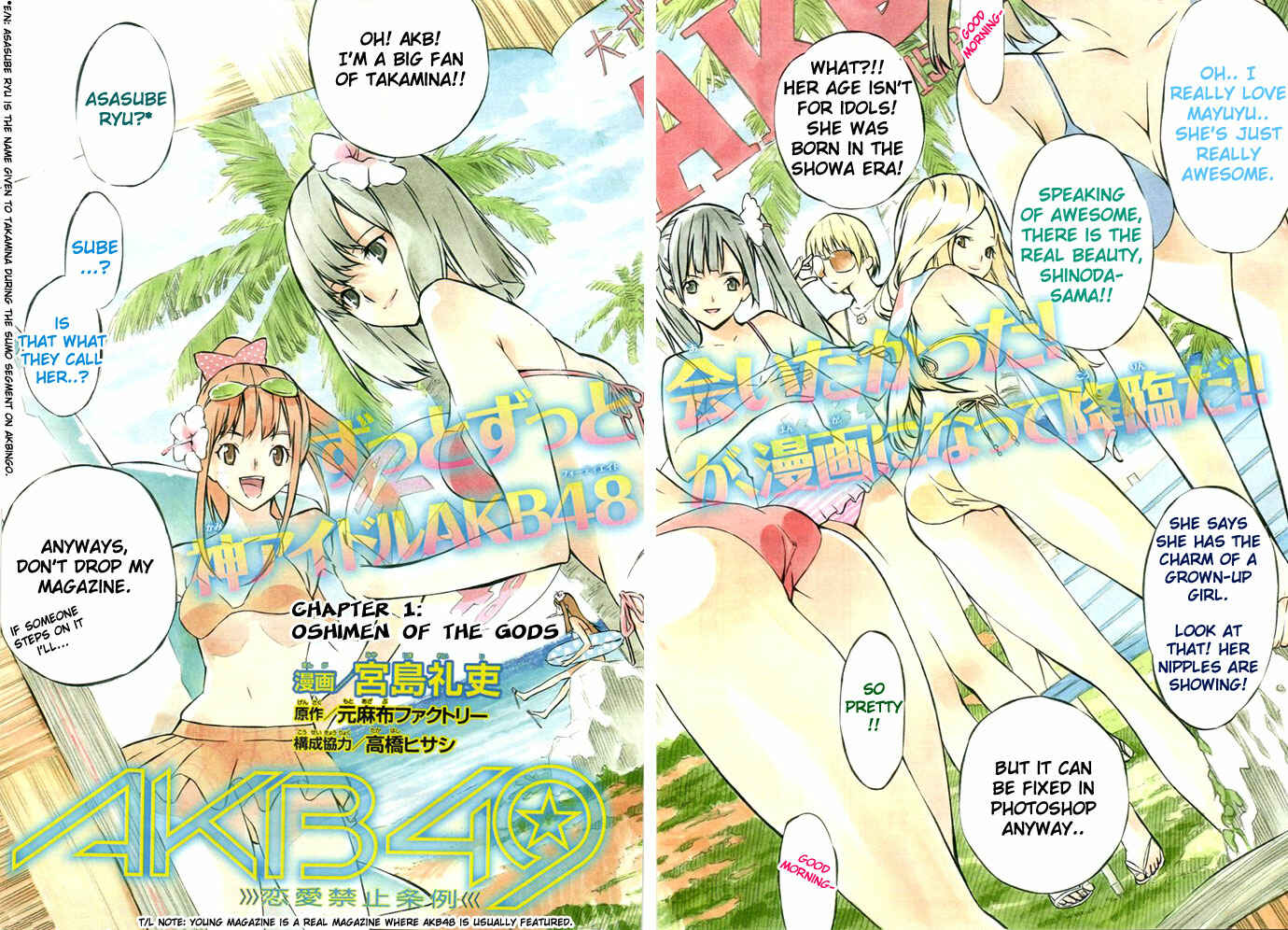 AKB49: Ren'ai Kinshi Jourei Chapter 1 - Page 2