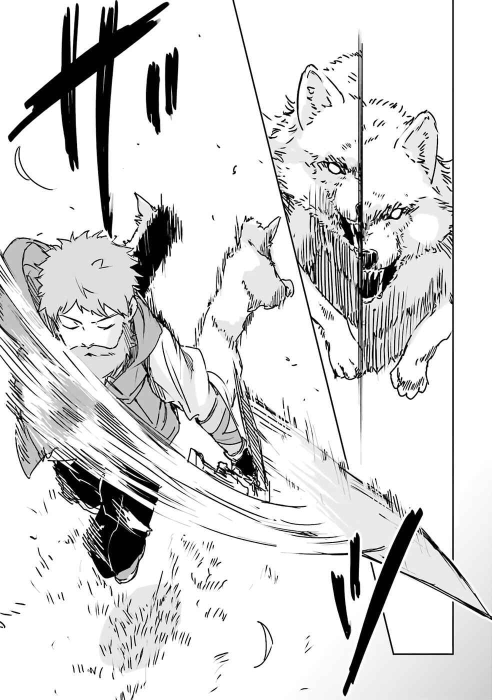 Juusho Futei Camper wa Dungeon de Nonbiri to Kurashitai ~Kiken na Shinsou Monster mo Ore ni Totte wa Shokuzai desu~ Chapter 1 - Page 18