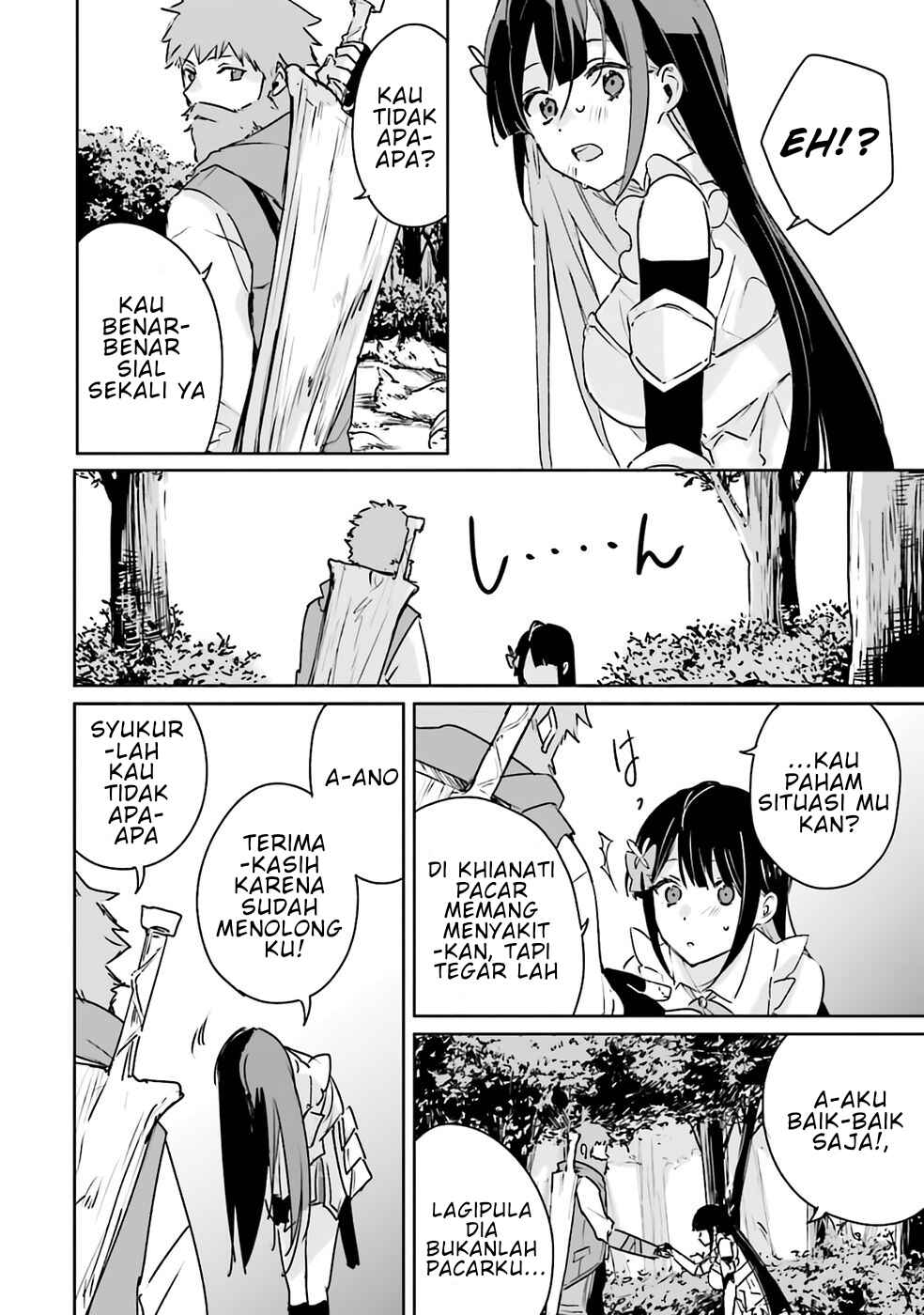 Juusho Futei Camper wa Dungeon de Nonbiri to Kurashitai ~Kiken na Shinsou Monster mo Ore ni Totte wa Shokuzai desu~ Chapter 1 - Page 19