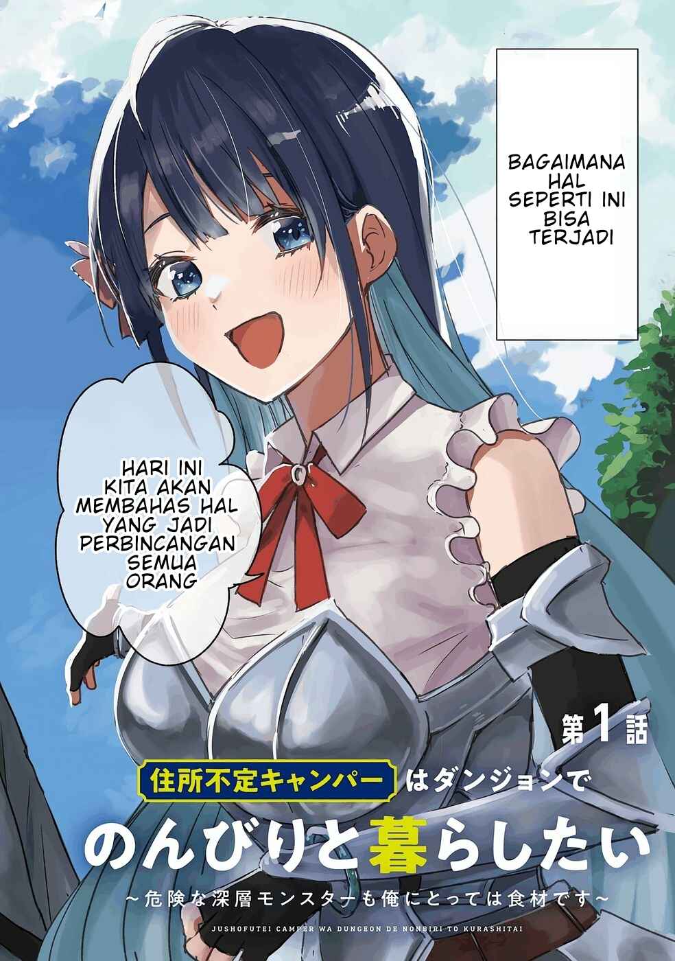 Juusho Futei Camper wa Dungeon de Nonbiri to Kurashitai ~Kiken na Shinsou Monster mo Ore ni Totte wa Shokuzai desu~ Chapter 1 - Page 3