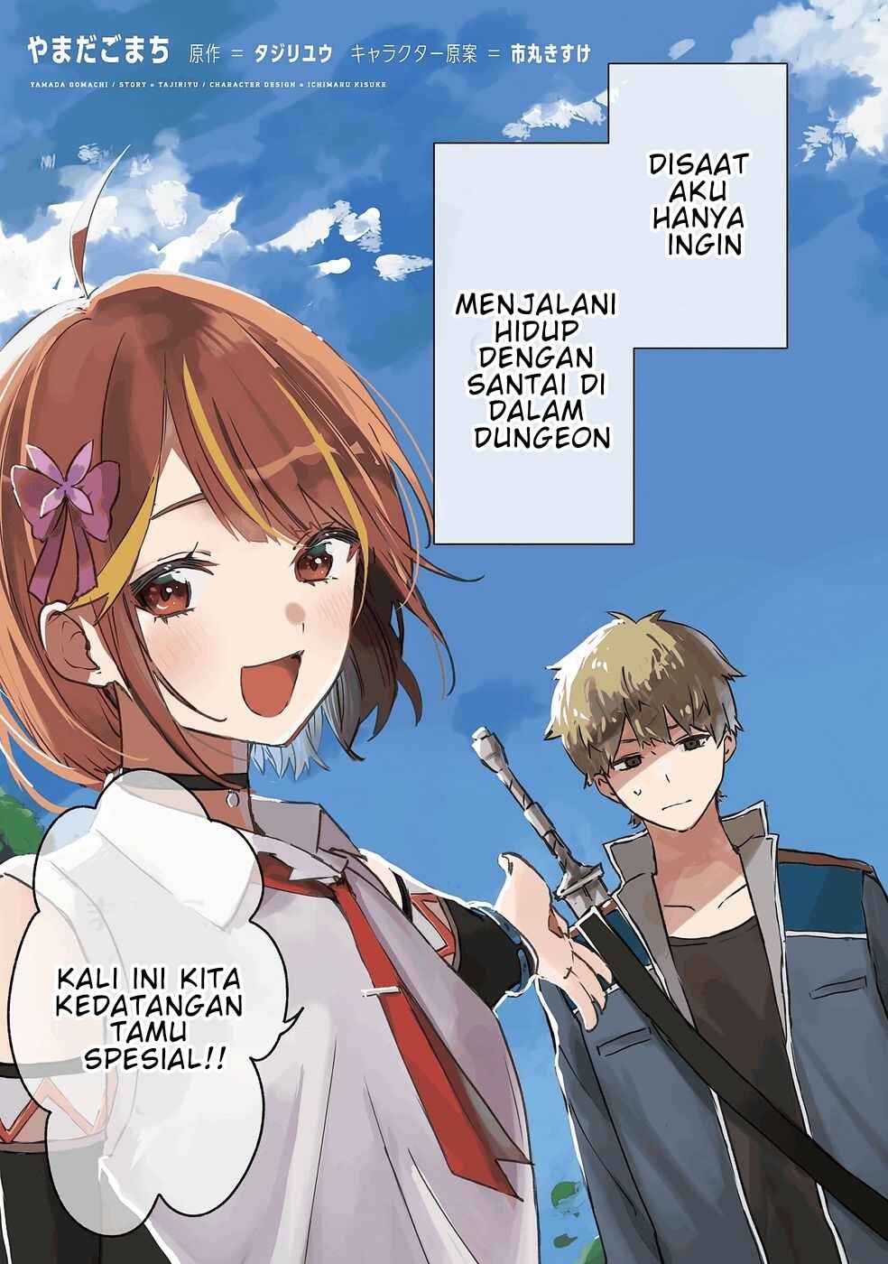 Juusho Futei Camper wa Dungeon de Nonbiri to Kurashitai ~Kiken na Shinsou Monster mo Ore ni Totte wa Shokuzai desu~ Chapter 1 - Page 4