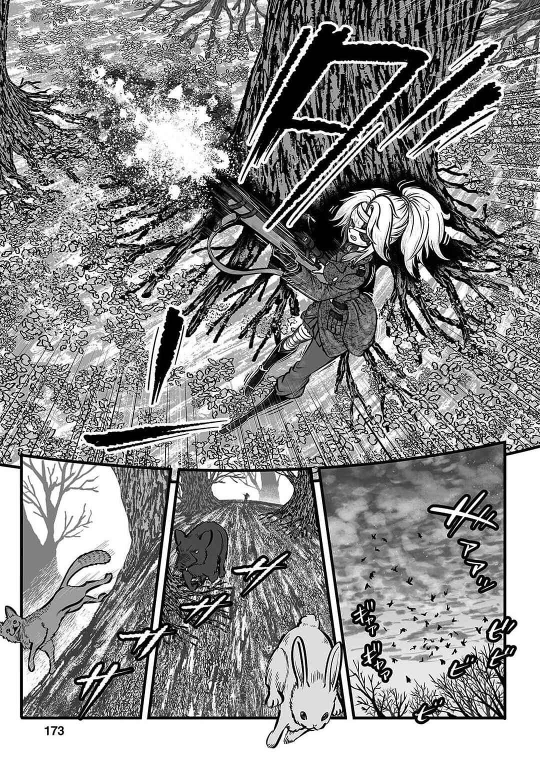 GROUNDLESS Chapter 53 - Page 12