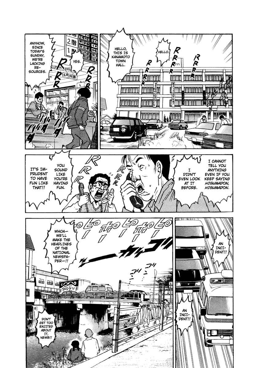 The World Is Mine Chapter 10 - Page 6
