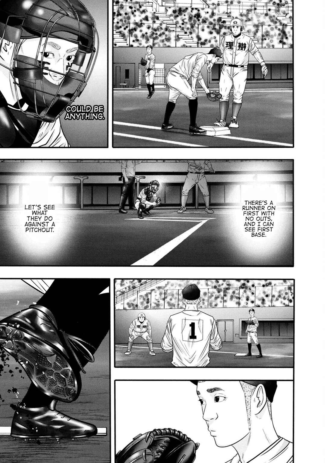 Battle Studies Chapter 321 - Page 15