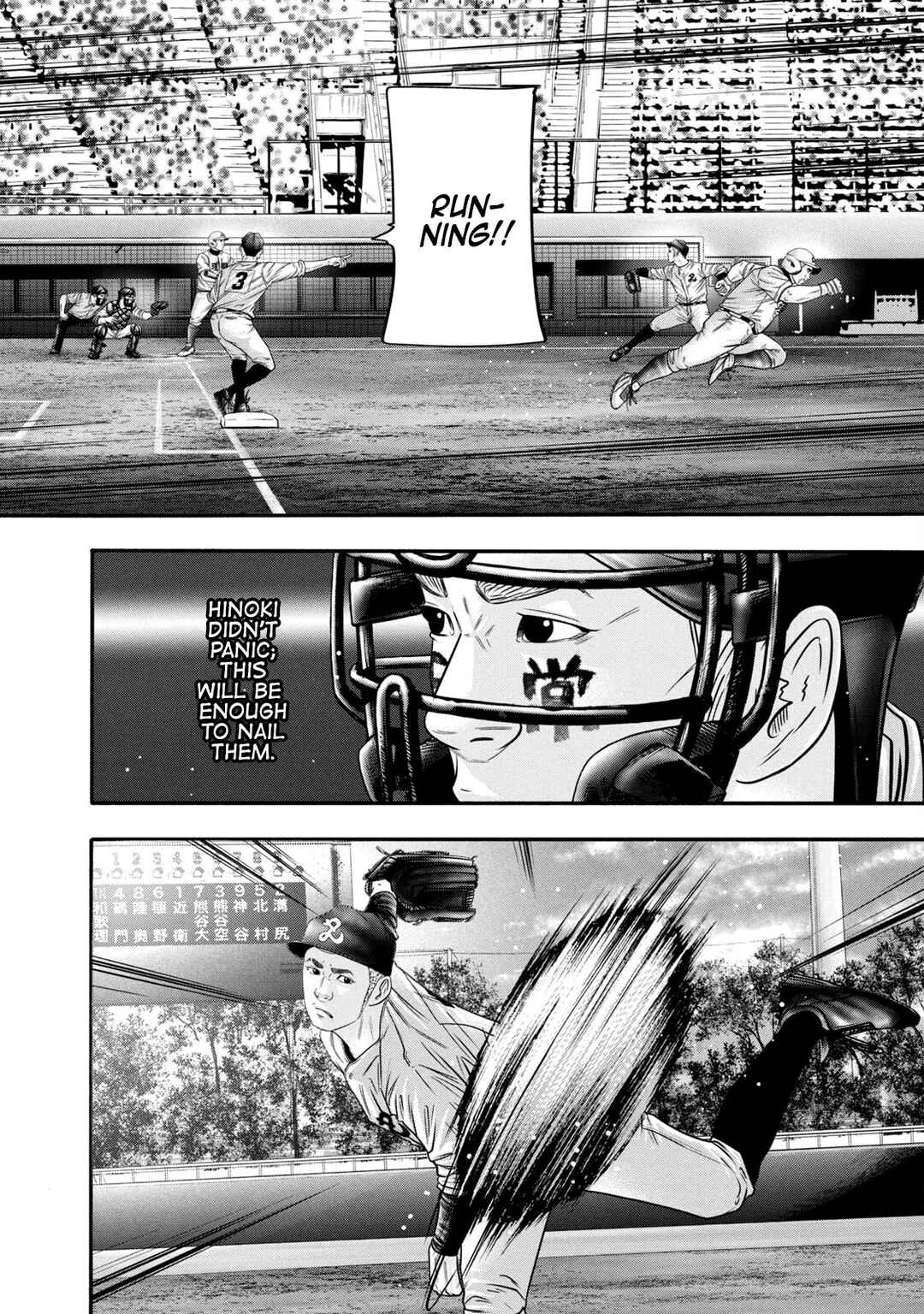 Battle Studies Chapter 321 - Page 16