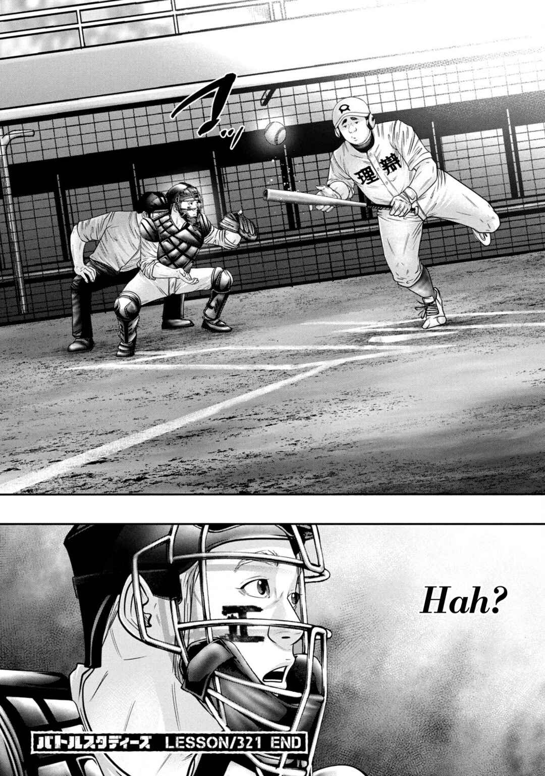 Battle Studies Chapter 321 - Page 18