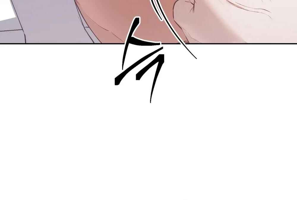 Haengmaen Chapter 9 - Page 83