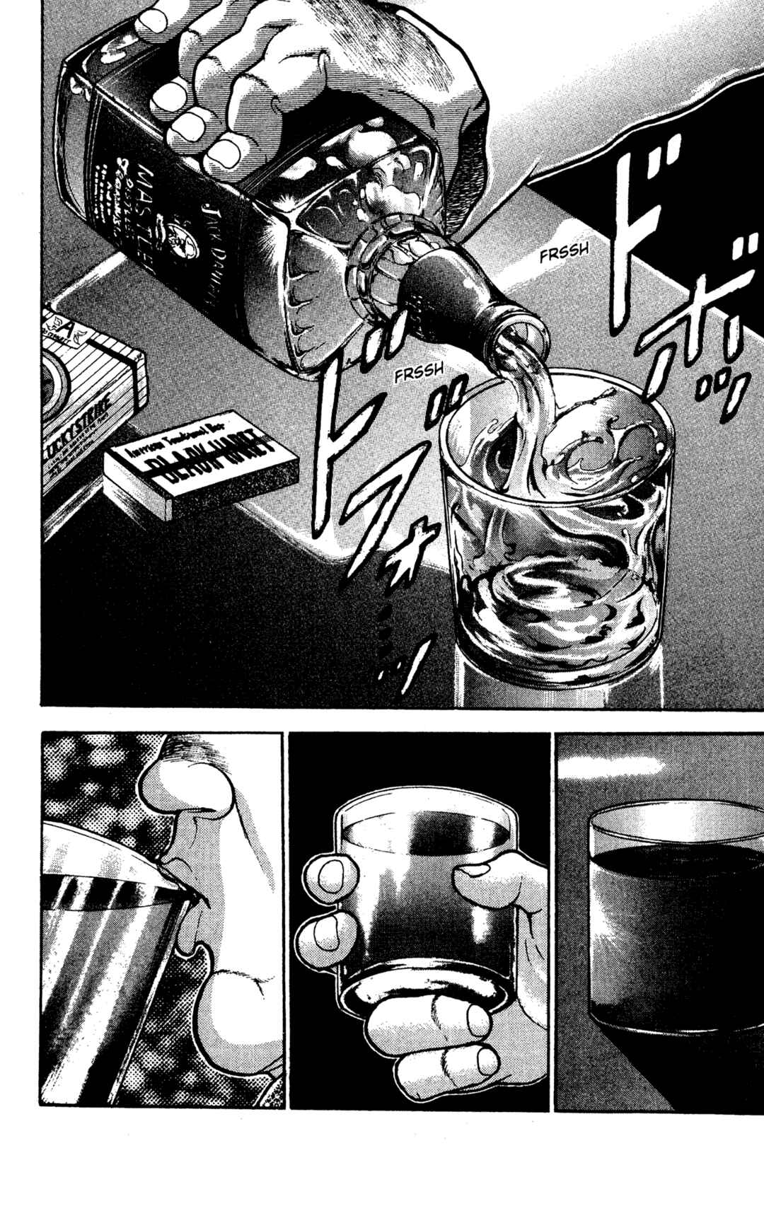 Garouden Chapter 28 - Page 2
