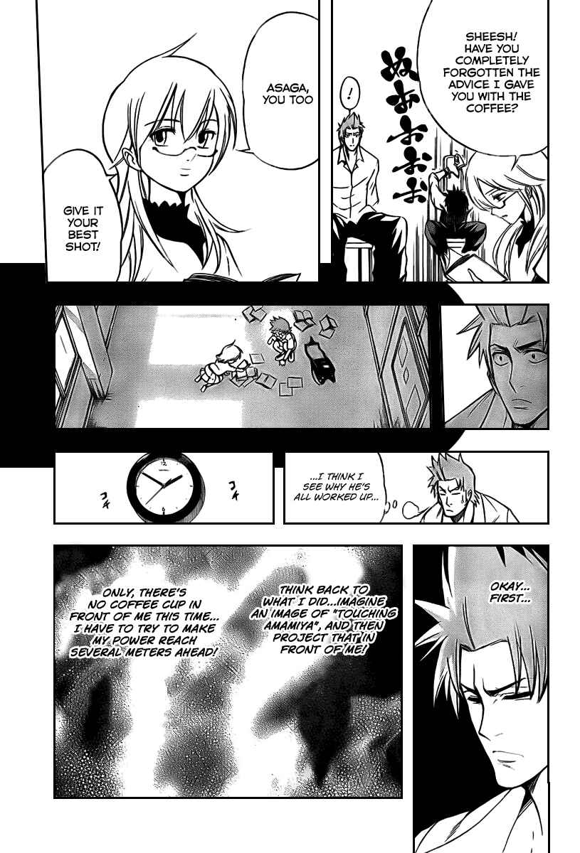 Psyren Chapter 12 - Page 12