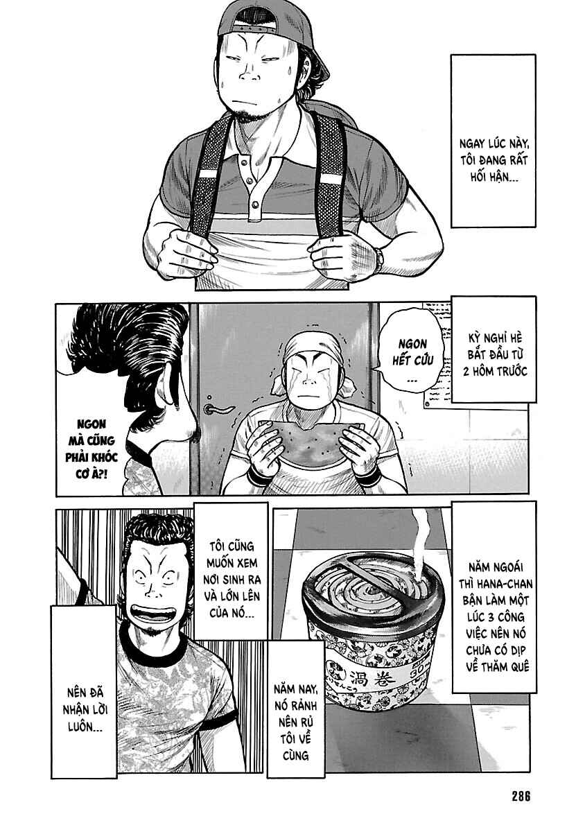 Shinsouban WORST Chapter 53 - Page 2