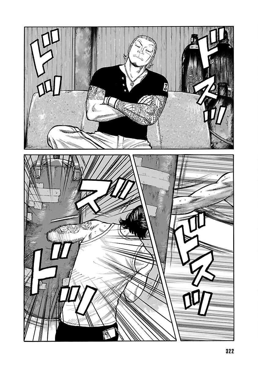 Shinsouban WORST Chapter 53 - Page 38