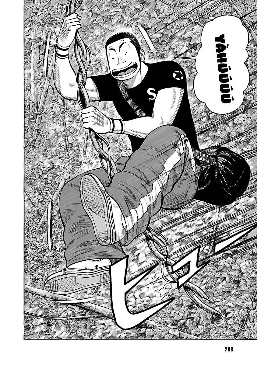 Shinsouban WORST Chapter 53 - Page 4