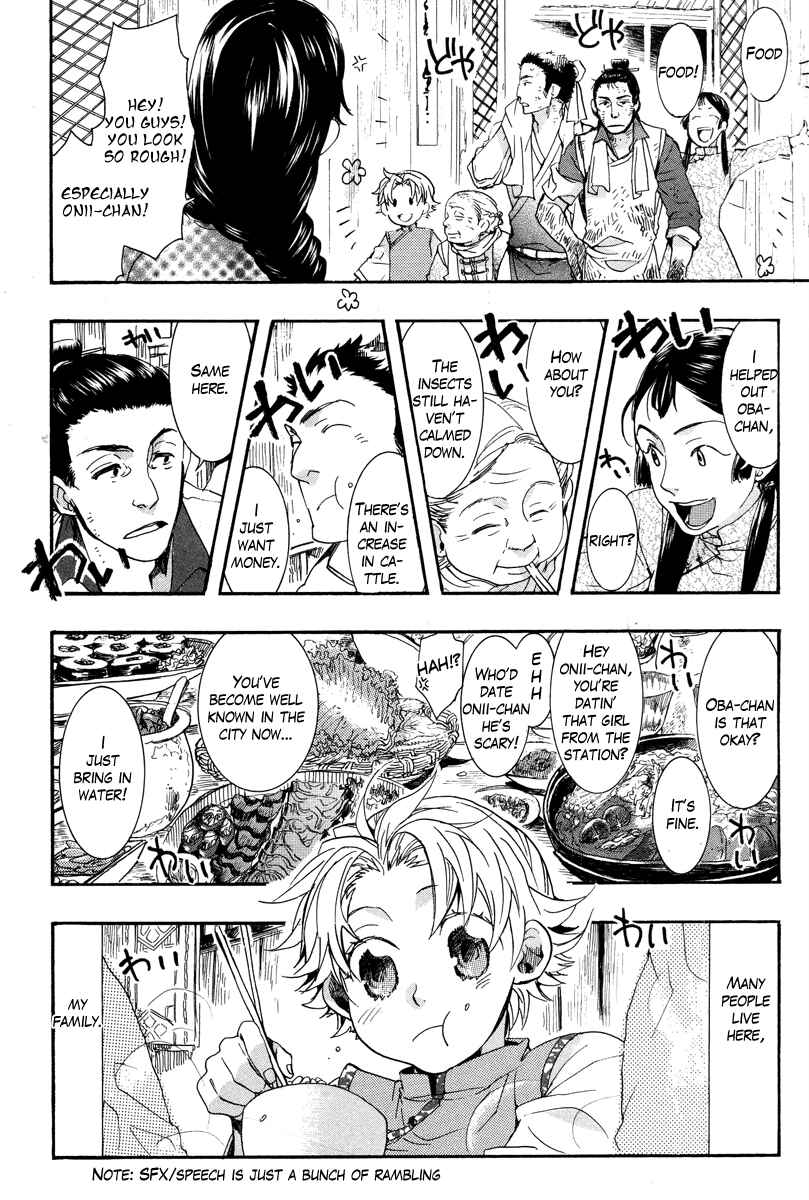 Haigakura Chapter 10 - Page 10