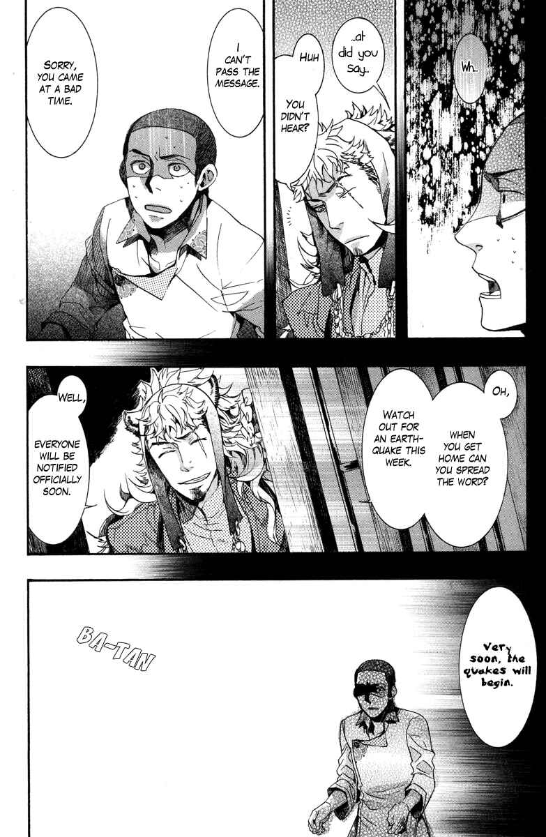 Haigakura Chapter 10 - Page 15