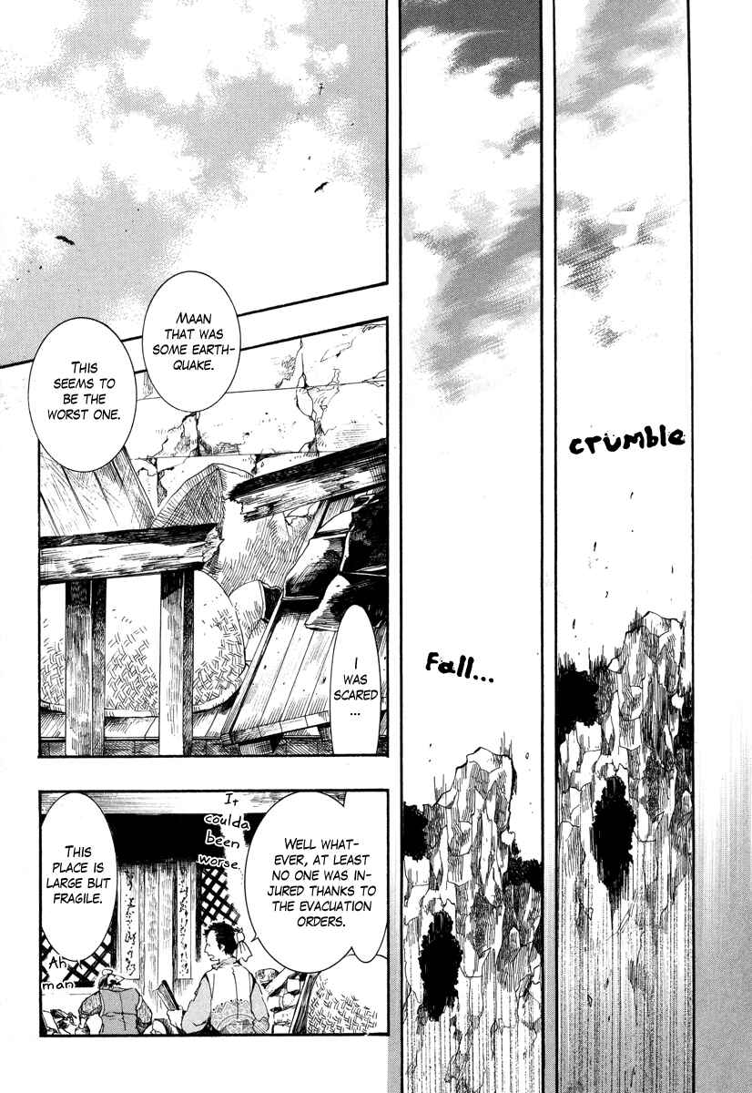 Haigakura Chapter 10 - Page 18
