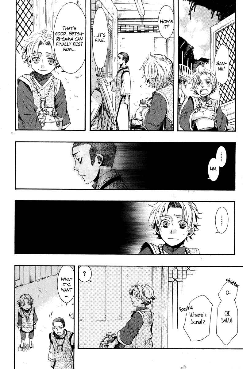 Haigakura Chapter 10 - Page 20