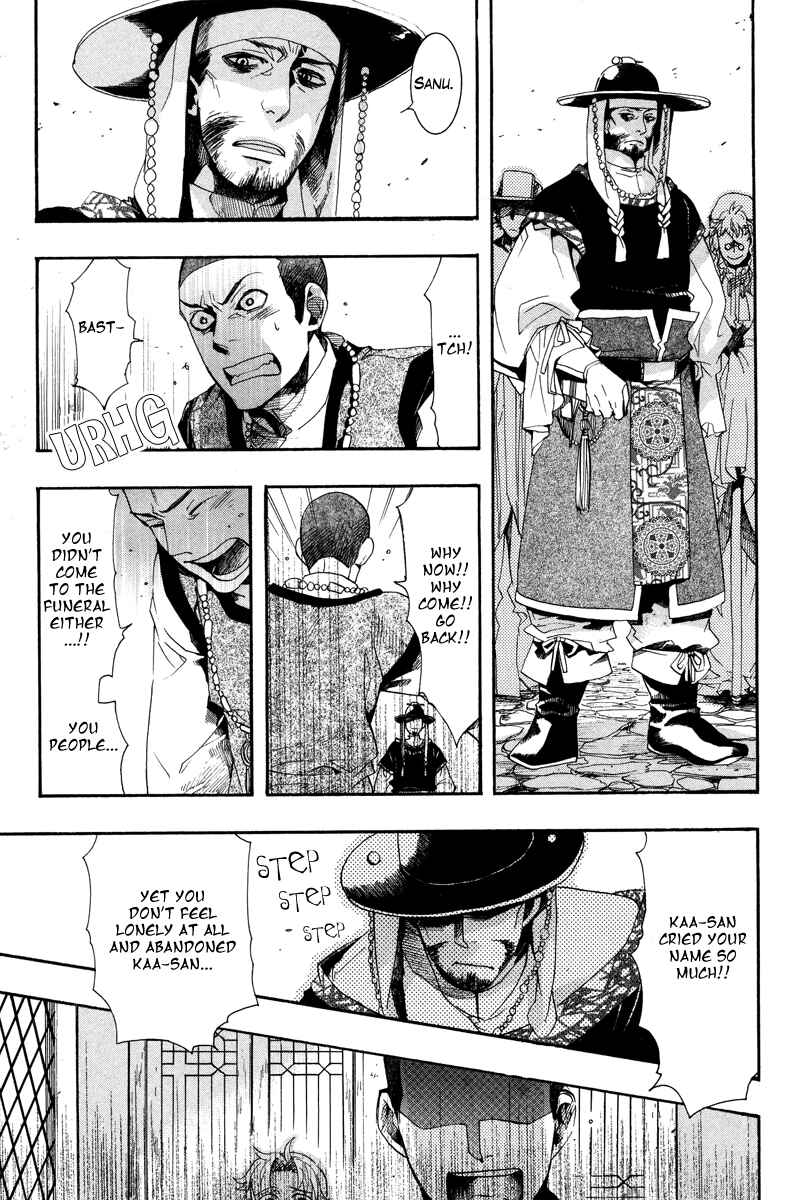 Haigakura Chapter 10 - Page 21