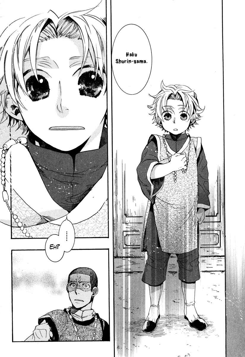 Haigakura Chapter 10 - Page 23