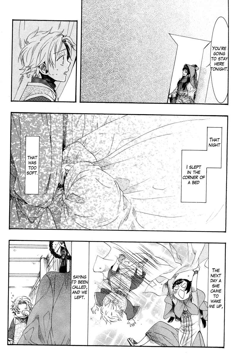 Haigakura Chapter 10 - Page 28