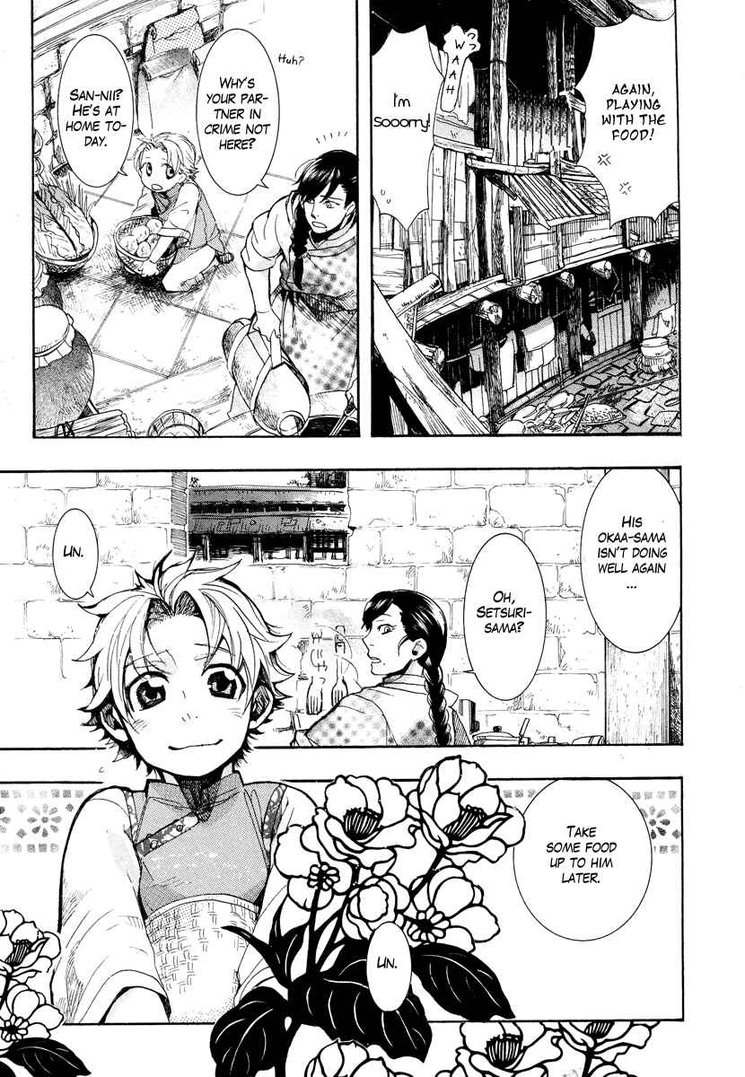 Haigakura Chapter 10 - Page 3